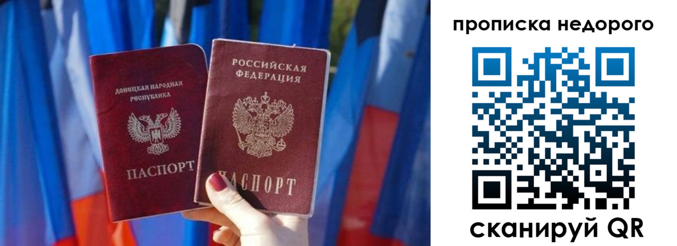 временная регистрация поиск в Петухово