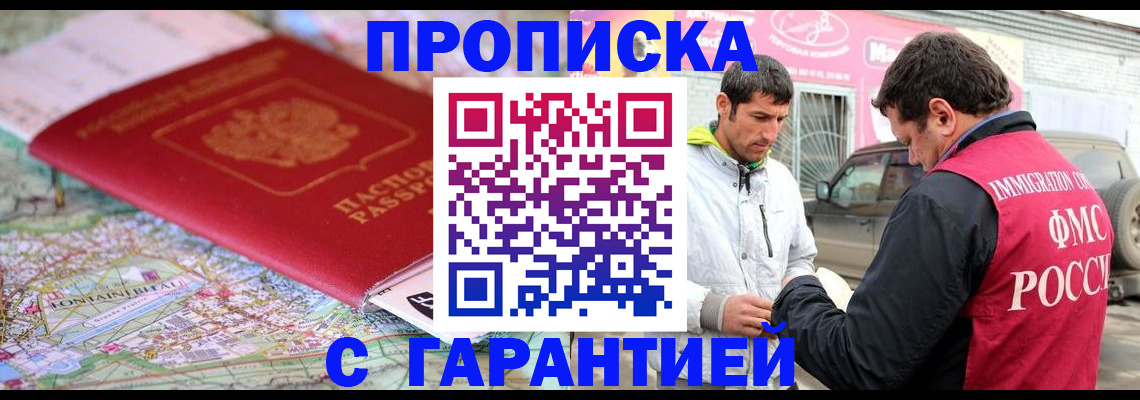 временная регистрация госуслуги в Петухово
