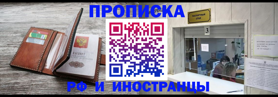 регистрация для школы в Петухово