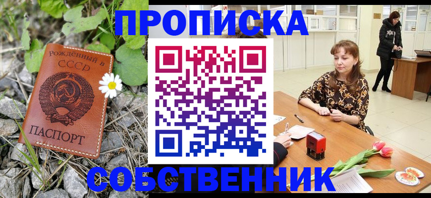 временная регистрация госуслуги в Петухово